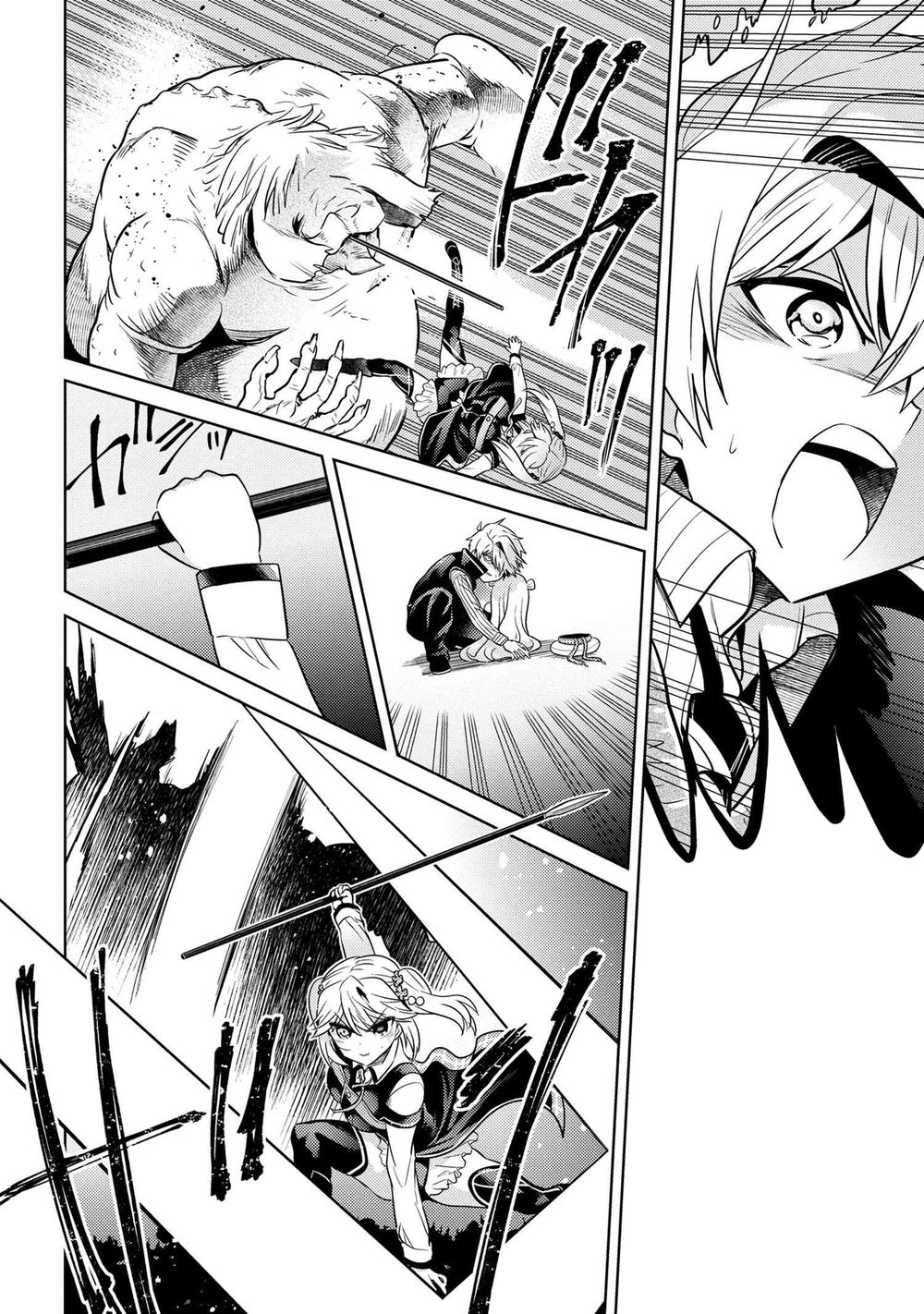 Sekai Saikō No Asashin, Isekai Kizoku Ni Tensei Suru Chapter 17.3 - Trang 7