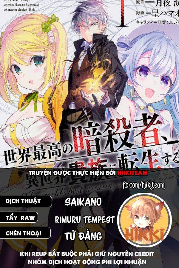 Sekai Saikō No Asashin, Isekai Kizoku Ni Tensei Suru Chapter 17.1 - Trang 0