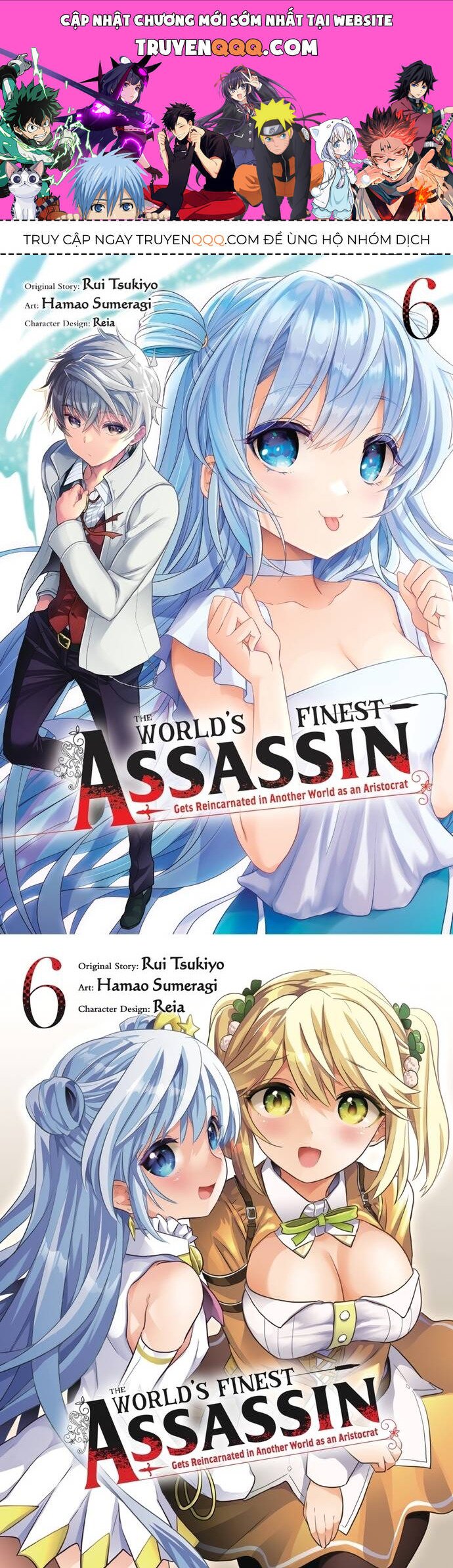 Sekai Saikō No Asashin, Isekai Kizoku Ni Tensei Suru Chapter 22 - Trang 0
