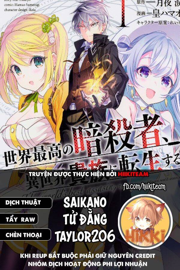 Sekai Saikō No Asashin, Isekai Kizoku Ni Tensei Suru Chapter 18.1 - Trang 0