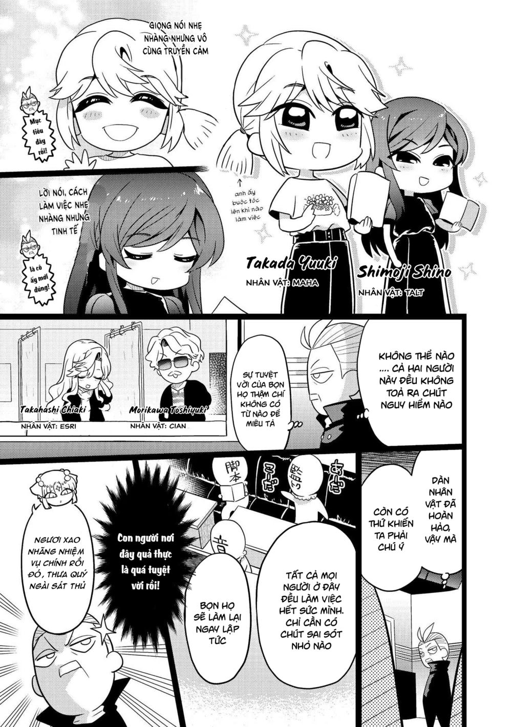 Sekai Saikō No Asashin, Isekai Kizoku Ni Tensei Suru Chapter 17.5 - Trang 3