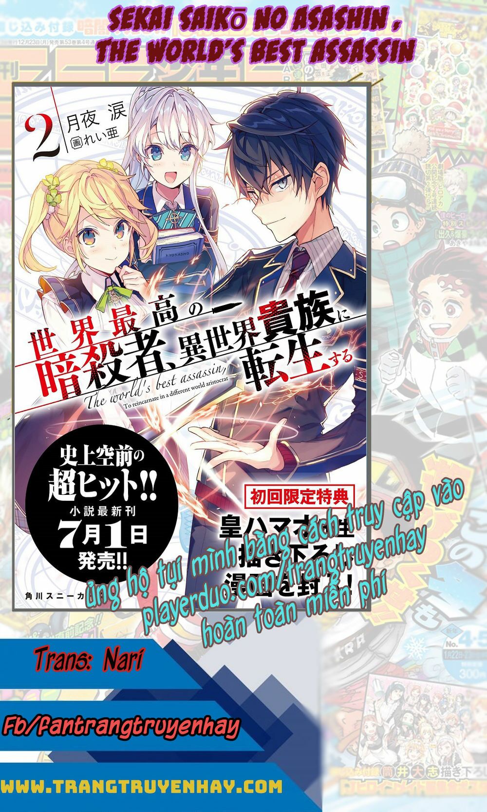 Sekai Saikō No Asashin, Isekai Kizoku Ni Tensei Suru Chapter 5.1 - Trang 0