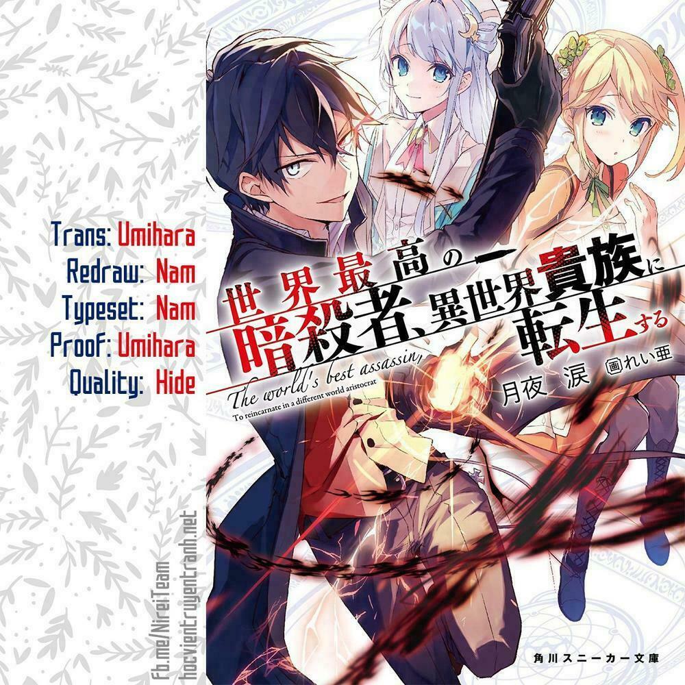 Sekai Saikō No Asashin, Isekai Kizoku Ni Tensei Suru Chapter 1.6 - Trang 2