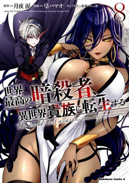 Sekai Saikō No Asashin, Isekai Kizoku Ni Tensei Suru Chapter 35 - Trang 41