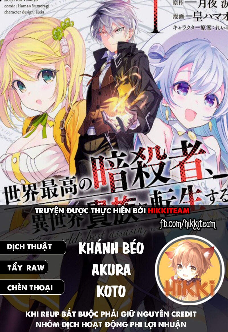 Sekai Saikō No Asashin, Isekai Kizoku Ni Tensei Suru Chapter 11.2 - Trang 0