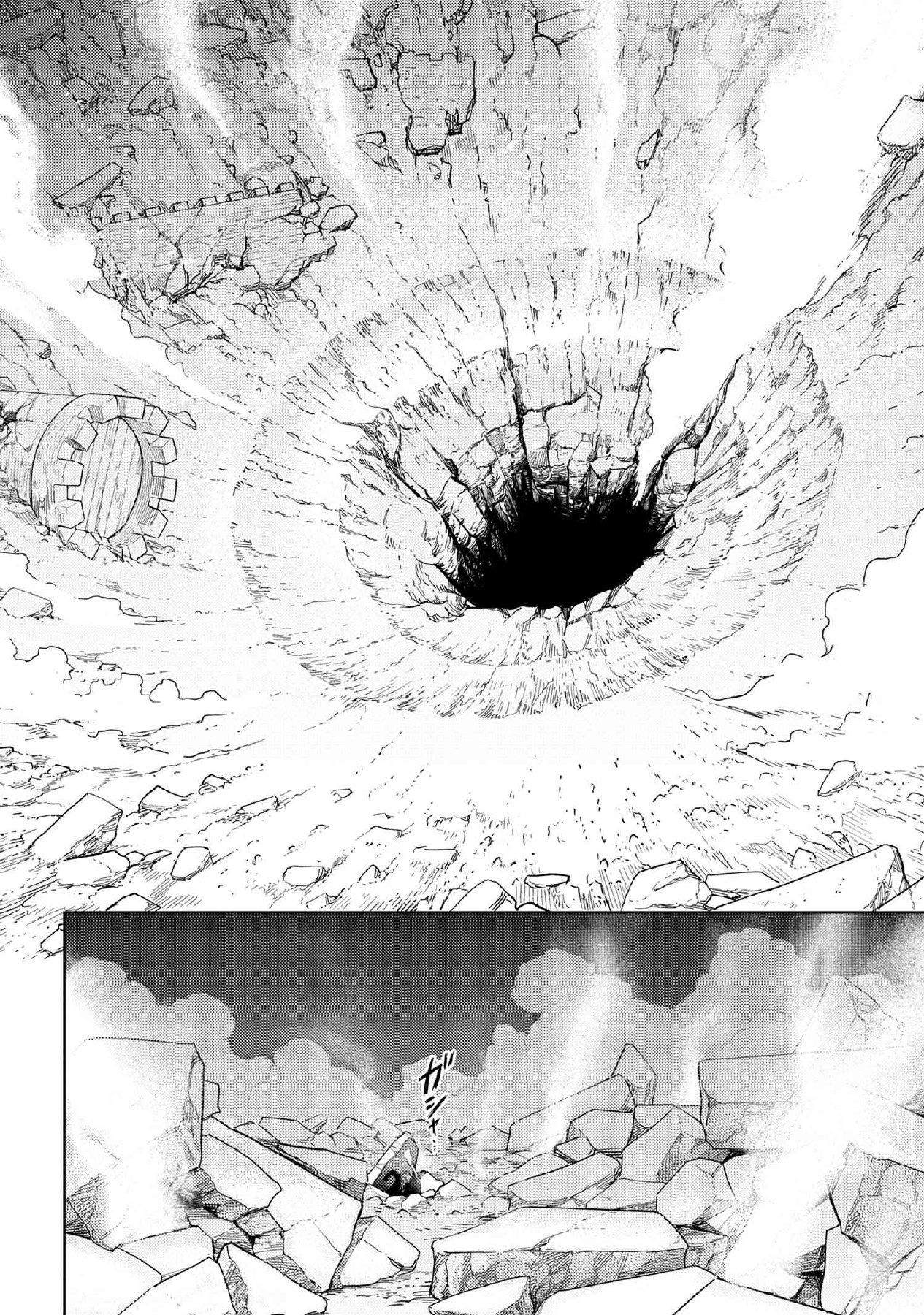 Sekai Saikō No Asashin, Isekai Kizoku Ni Tensei Suru Chapter 9.2 - Trang 14