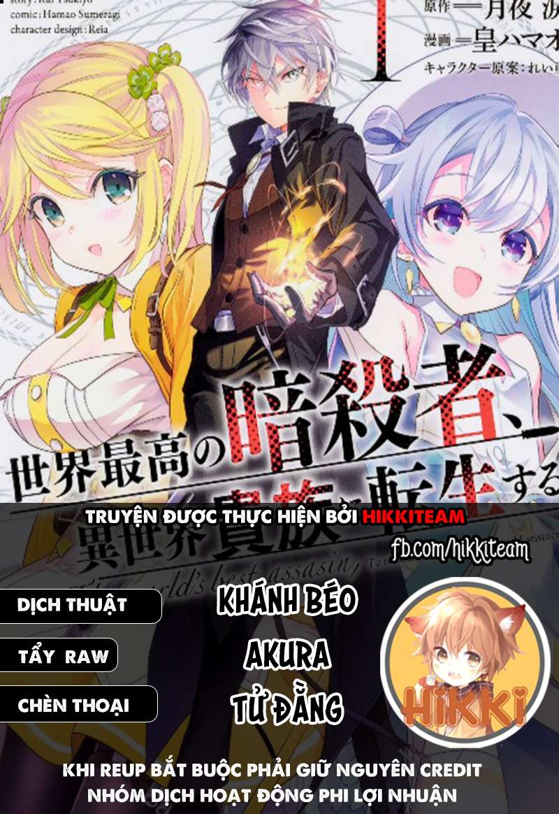 Sekai Saikō No Asashin, Isekai Kizoku Ni Tensei Suru Chapter 12.2 - Trang 0