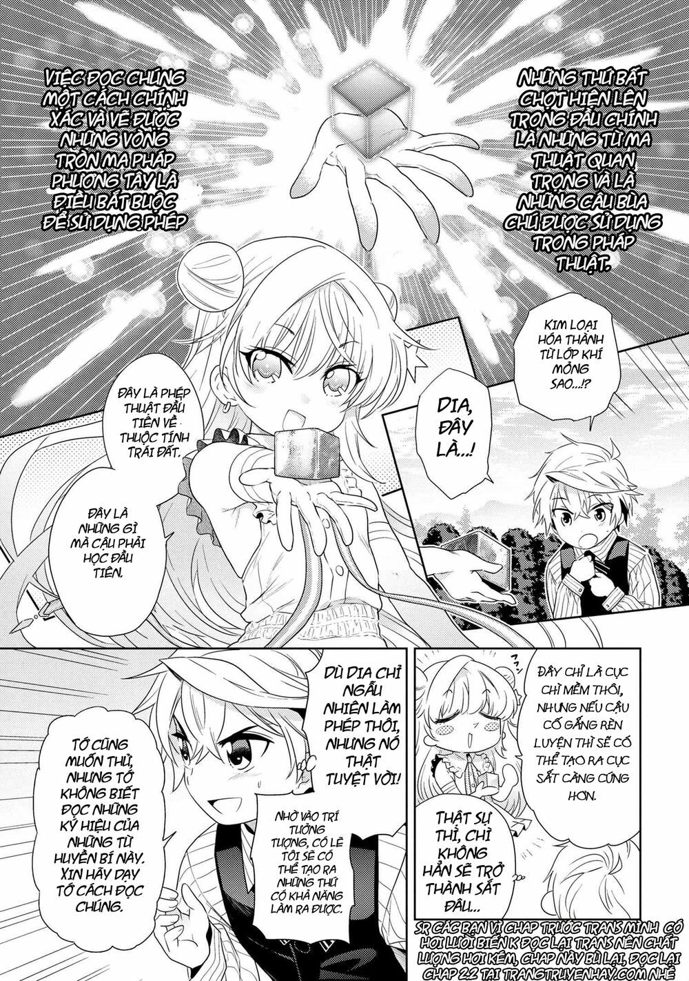 Sekai Saikō No Asashin, Isekai Kizoku Ni Tensei Suru Chapter 3.1 - Trang 1