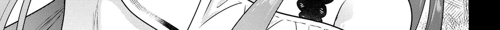 Sekai Saikō No Asashin, Isekai Kizoku Ni Tensei Suru Chapter 35 - Trang 39