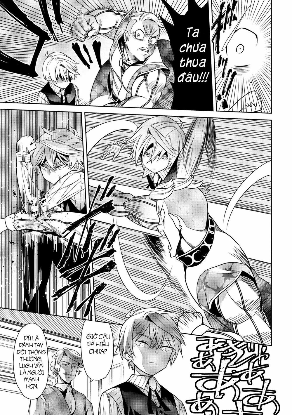 Sekai Saikō No Asashin, Isekai Kizoku Ni Tensei Suru Chapter 4.2 - Trang 15
