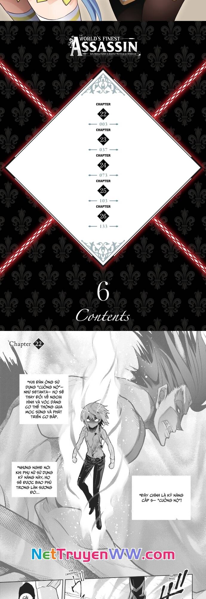 Sekai Saikō No Asashin, Isekai Kizoku Ni Tensei Suru Chapter 22 - Trang 1