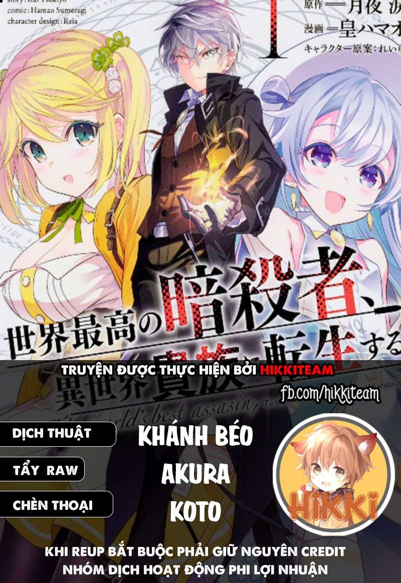 Sekai Saikō No Asashin, Isekai Kizoku Ni Tensei Suru Chapter 12.1 - Trang 0