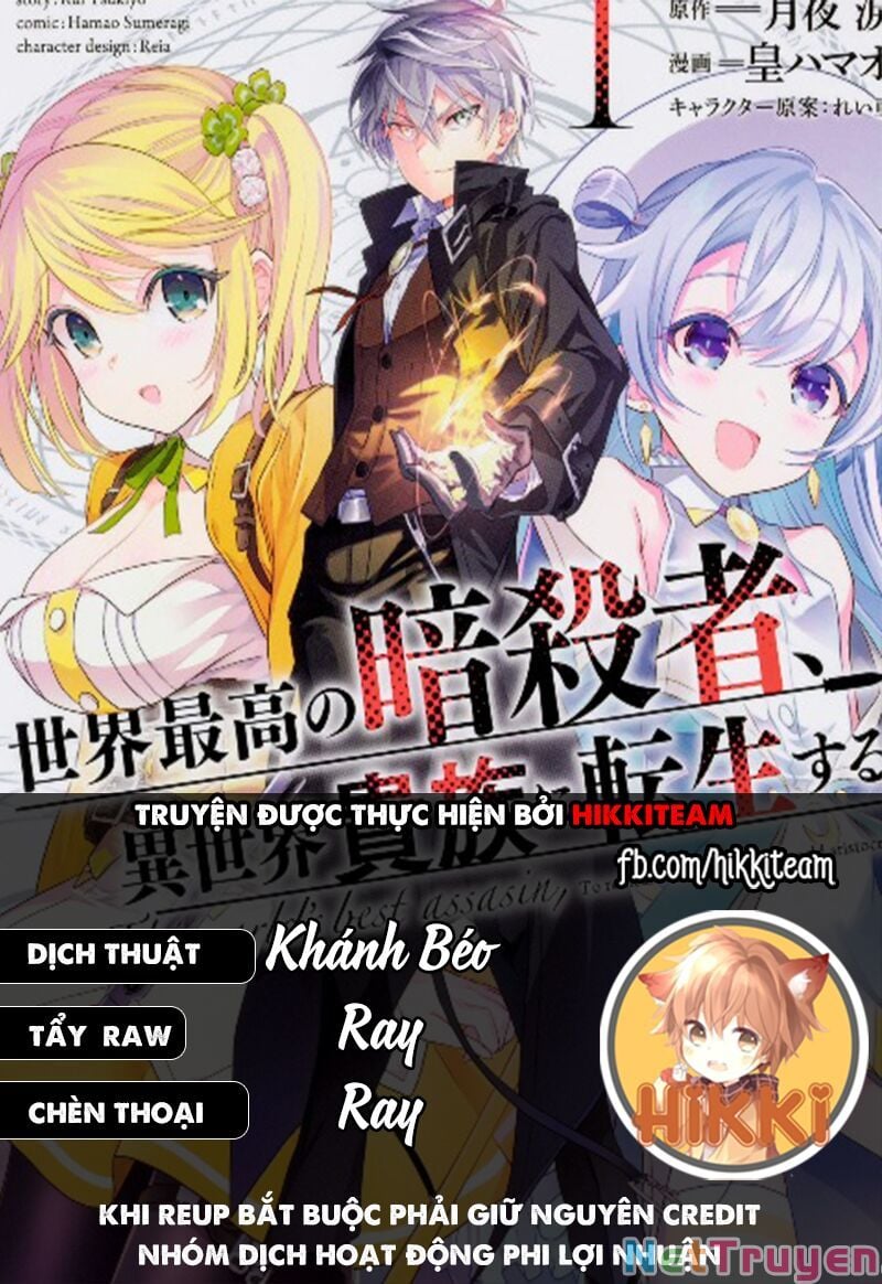 Sekai Saikō No Asashin, Isekai Kizoku Ni Tensei Suru Chapter 9.1 - Trang 0
