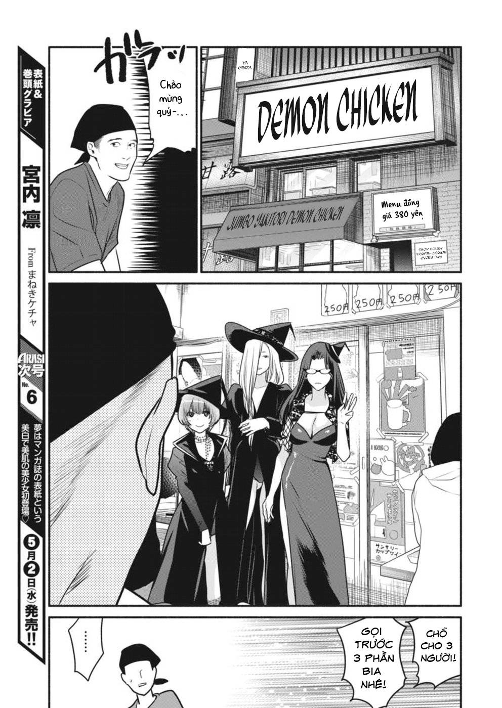 Majo Wa Mioji Kara Chapter 4 - Trang 6