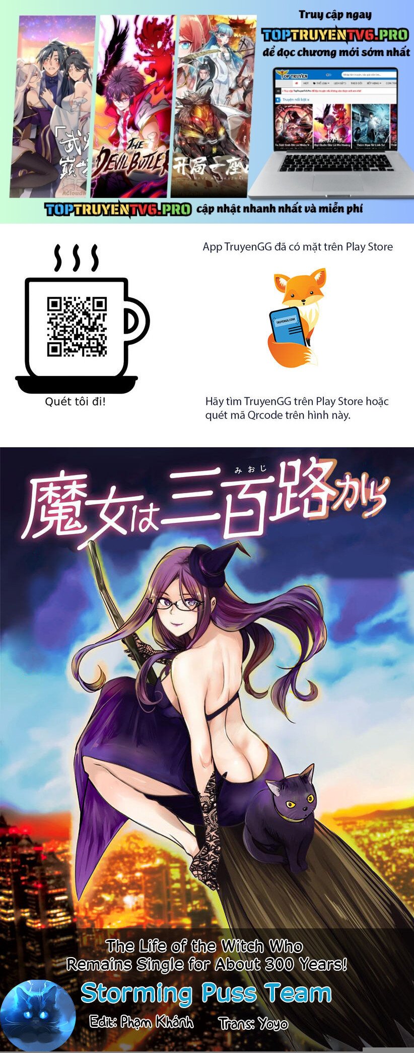 Majo Wa Mioji Kara Chapter 19 - Trang 0