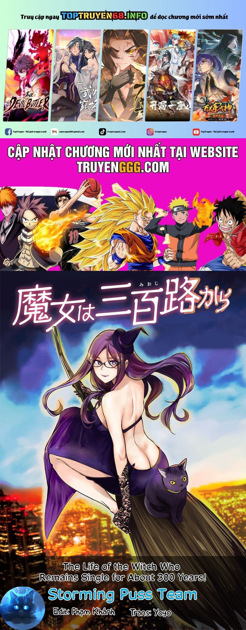 Majo Wa Mioji Kara Chapter 16 - Trang 0