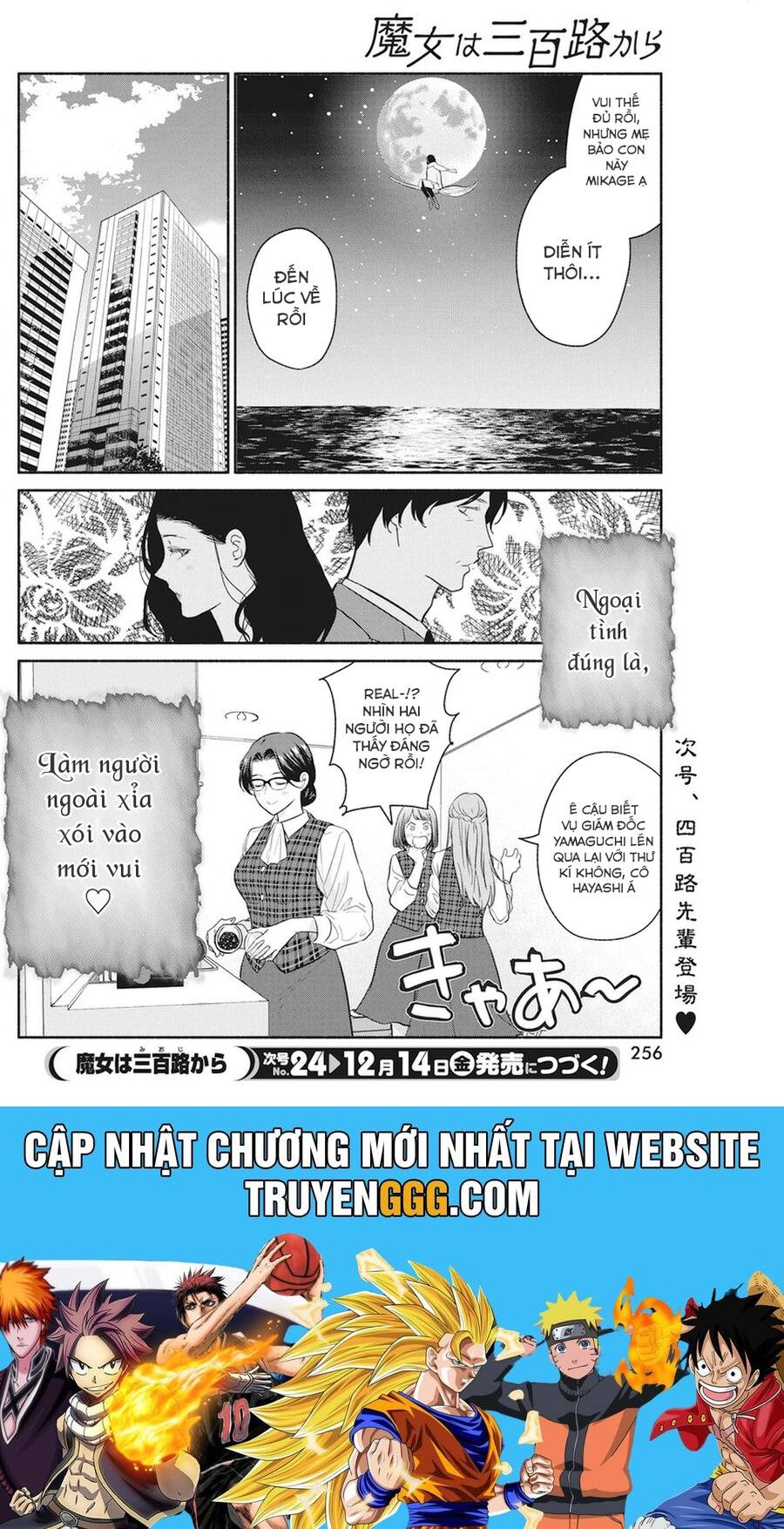 Majo Wa Mioji Kara Chapter 16 - Trang 20