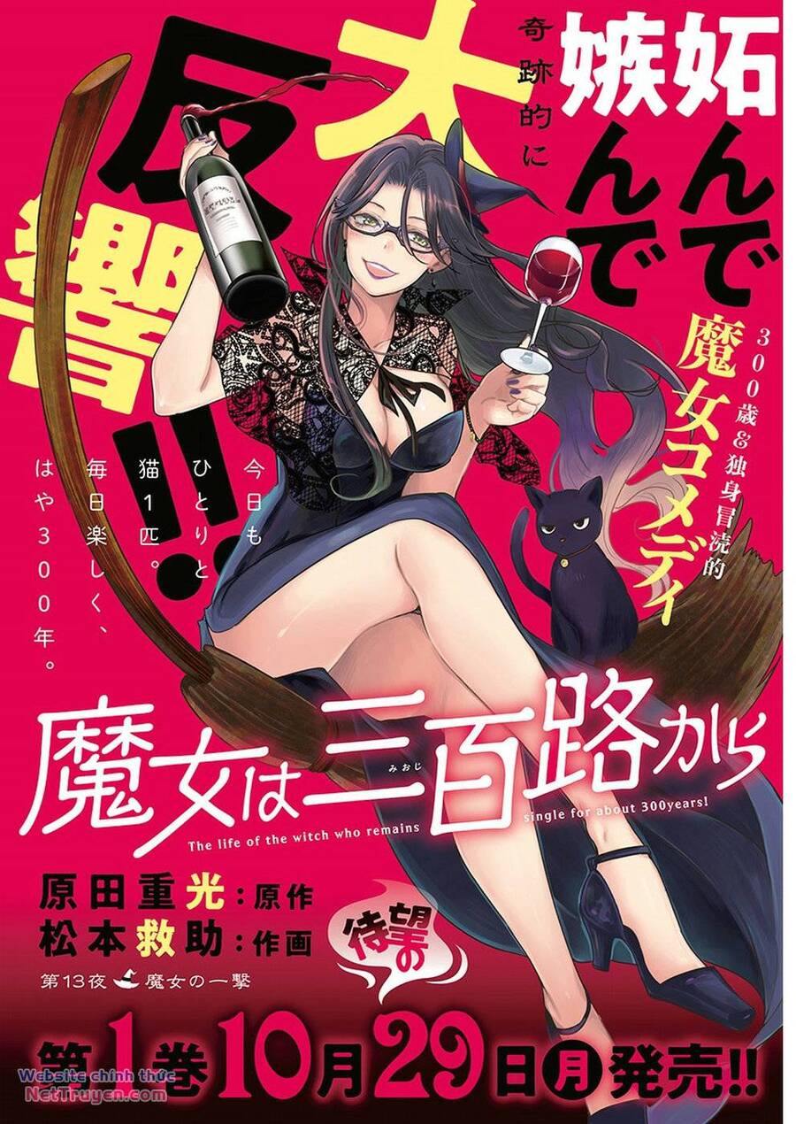 Majo Wa Mioji Kara Chapter 13 - Trang 1
