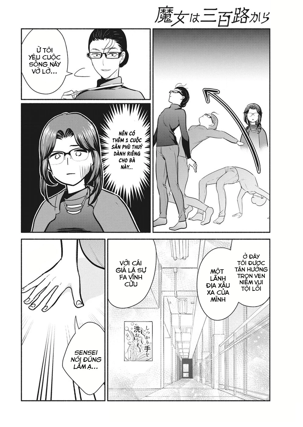 Majo Wa Mioji Kara Chapter 17 - Trang 14