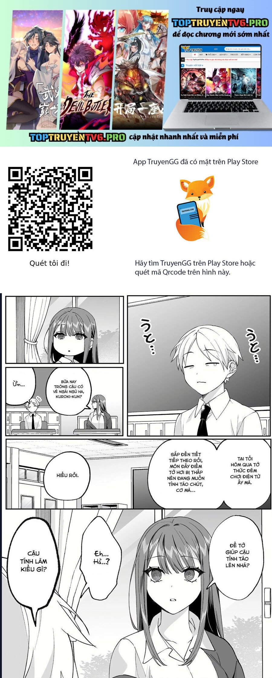 Jirai Nandesuka? Chihara-San Chapter 76 - Trang 0