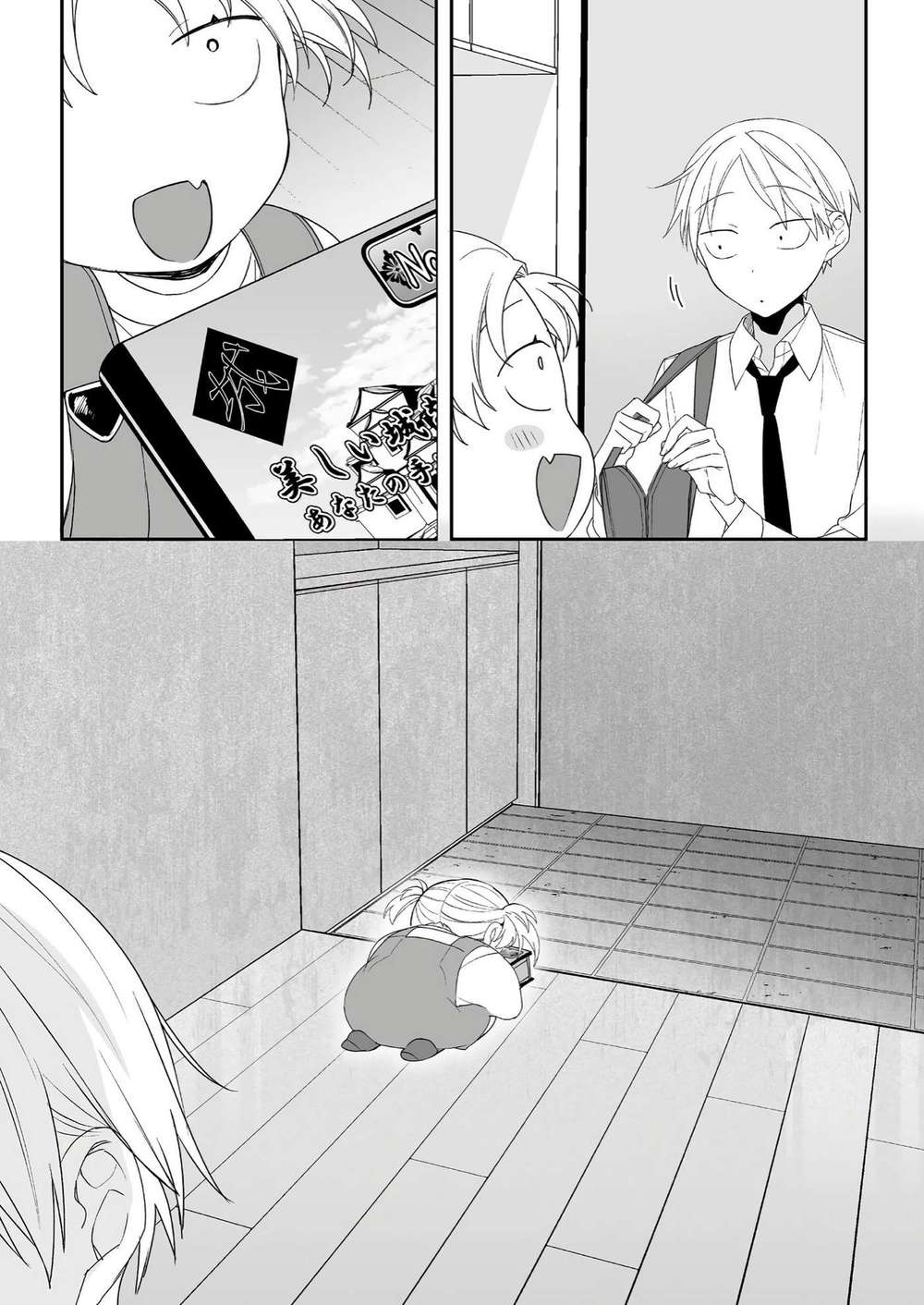 Jirai Nandesuka? Chihara-San Chapter 14 - Trang 9