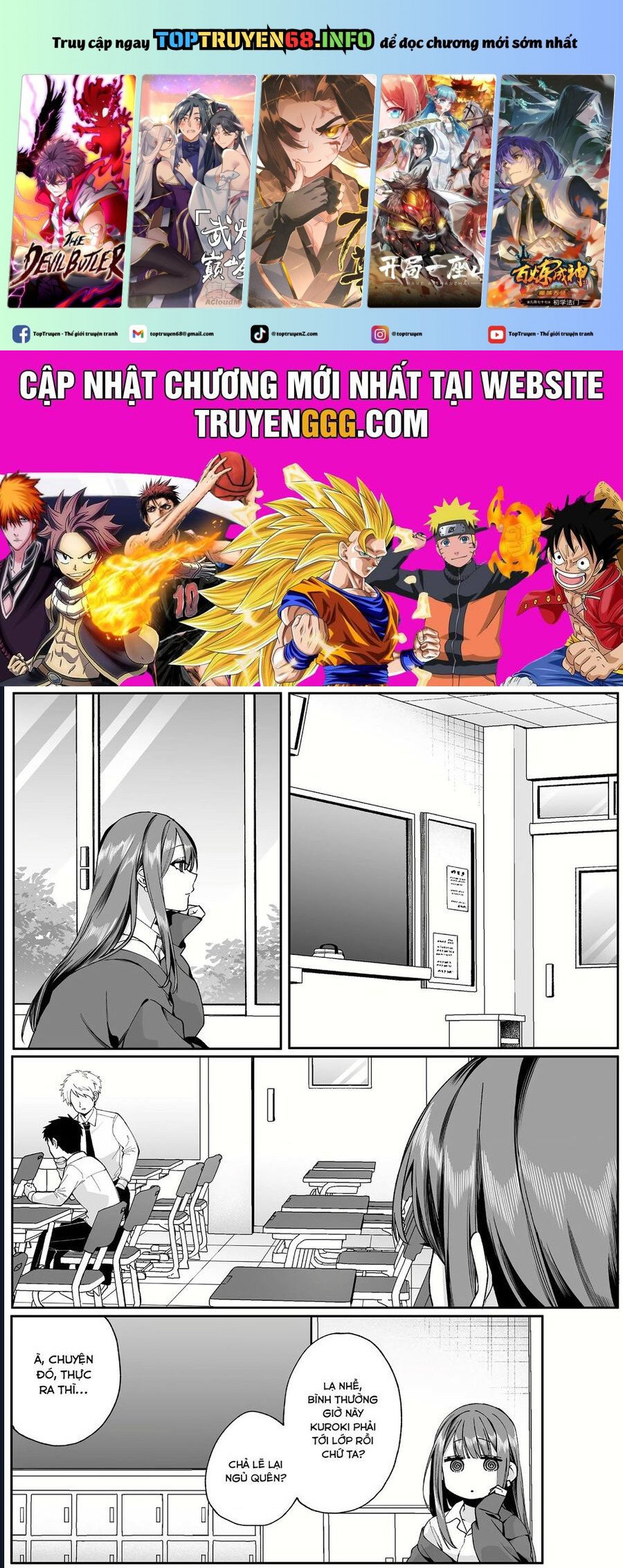 Jirai Nandesuka? Chihara-San Chapter 72 - Trang 0