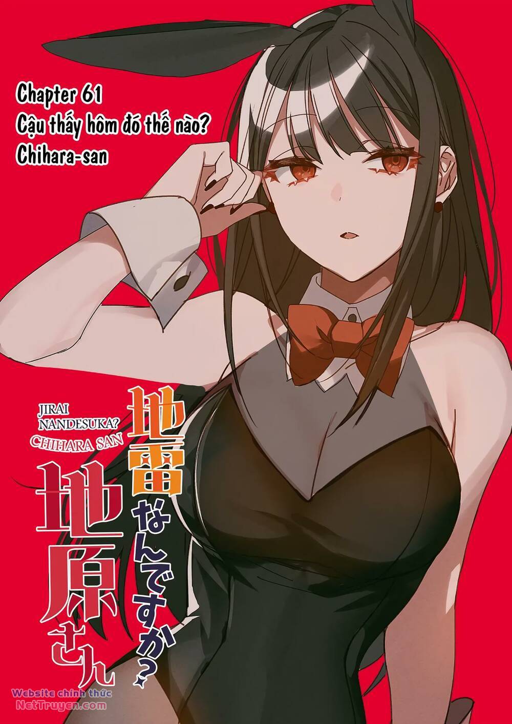Jirai Nandesuka? Chihara-San Chapter 61 - Trang 0