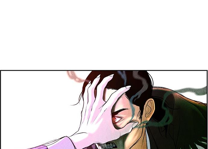 Cửa hàng đồ cổ tương lai chapter 27 - Trang 28