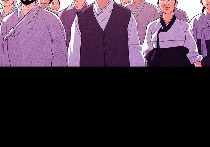 Cửa hàng đồ cổ tương lai chapter 26 - Trang 106