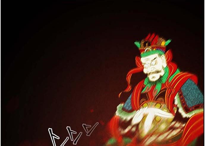 Cửa hàng đồ cổ tương lai chapter 29 - Trang 183