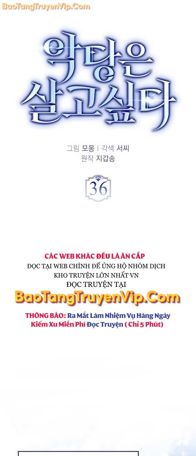 Đại Phản Diện Khao Khát Được Sống chapter 36 - Trang 24