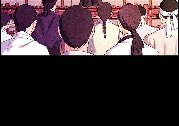 Cửa hàng đồ cổ tương lai chapter 26 - Trang 100