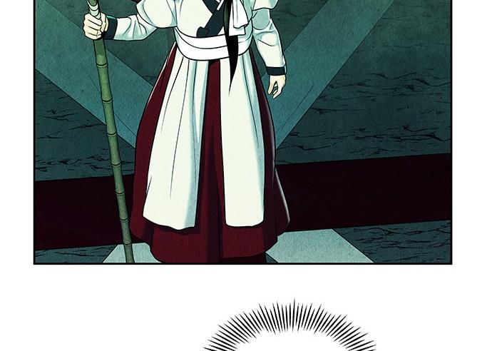 Cửa hàng đồ cổ tương lai chapter 29 - Trang 138