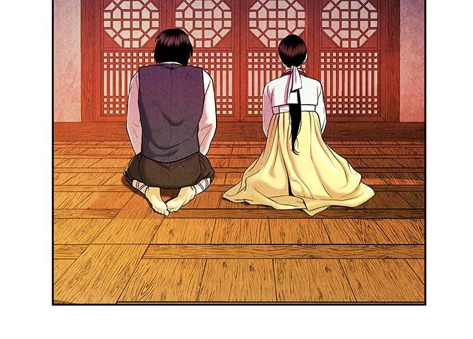 Cửa hàng đồ cổ tương lai chapter 27 - Trang 39