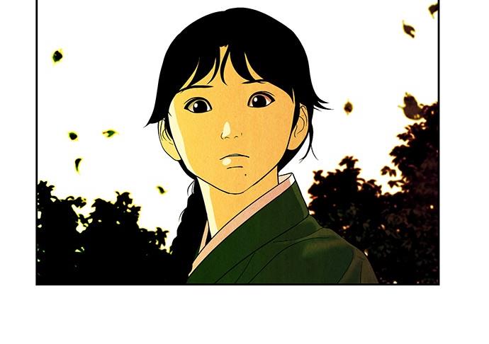 Cửa hàng đồ cổ tương lai chapter 26 - Trang 223