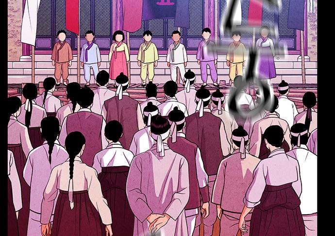 Cửa hàng đồ cổ tương lai chapter 26 - Trang 15