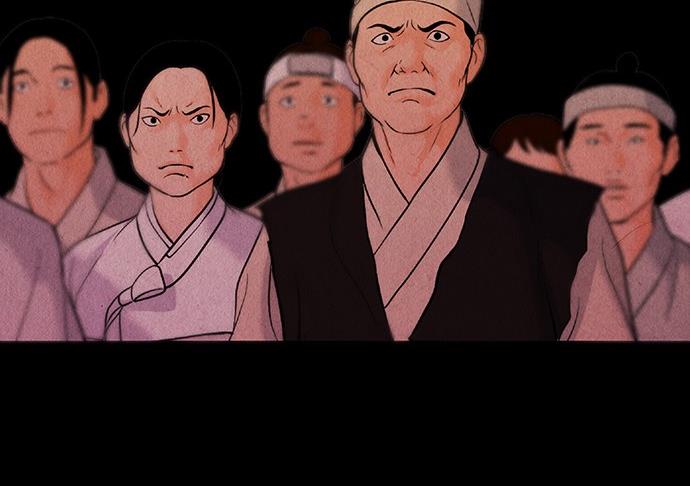 Cửa hàng đồ cổ tương lai chapter 26 - Trang 40