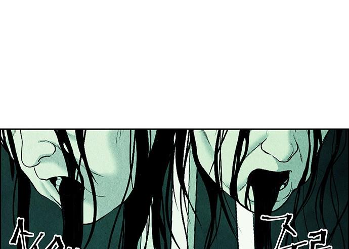 Cửa hàng đồ cổ tương lai chapter 29 - Trang 131