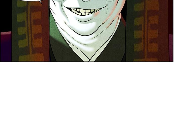 Cửa hàng đồ cổ tương lai chapter 29 - Trang 213