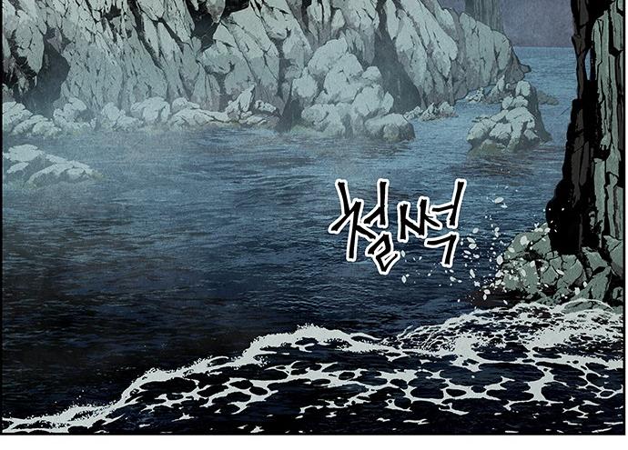 Cửa hàng đồ cổ tương lai chapter 27 - Trang 13