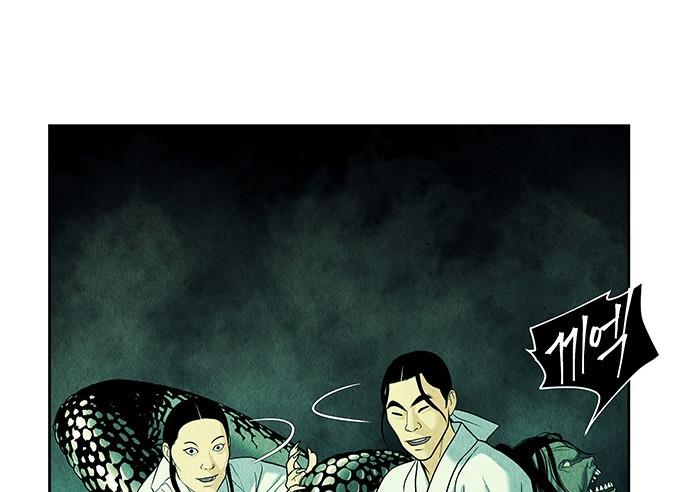 Cửa hàng đồ cổ tương lai chapter 29 - Trang 125