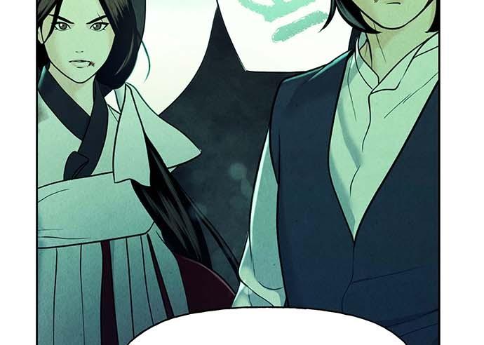 Cửa hàng đồ cổ tương lai chapter 29 - Trang 15