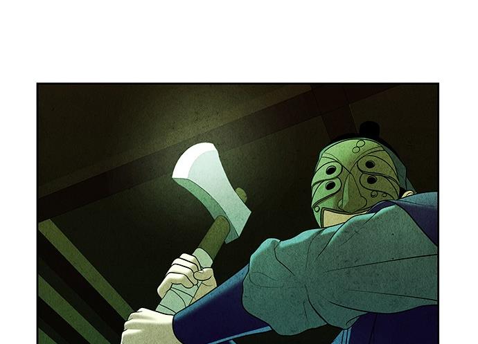 Cửa hàng đồ cổ tương lai chapter 28 - Trang 64