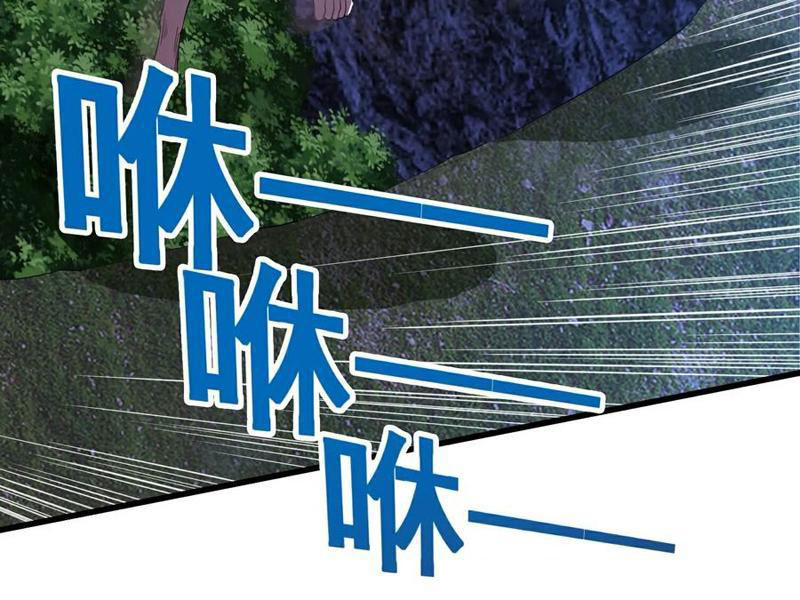 Câu Lạc Bộ Trao đổi Nhân Sinh chapter 96 - Trang 46