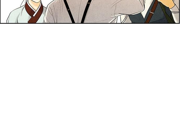 Cửa hàng đồ cổ tương lai chapter 27 - Trang 104