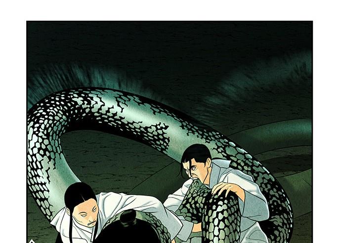 Cửa hàng đồ cổ tương lai chapter 29 - Trang 119