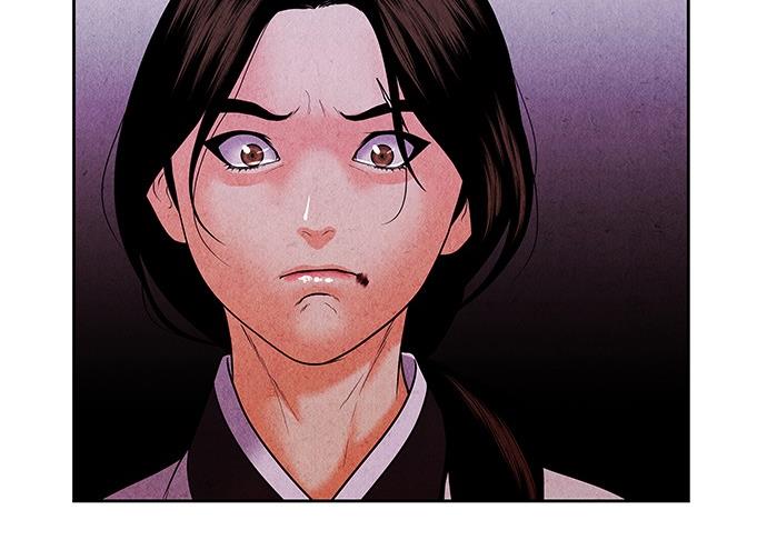 Cửa hàng đồ cổ tương lai chapter 27 - Trang 204