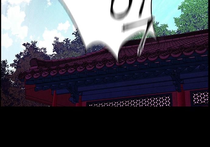 Cửa hàng đồ cổ tương lai chapter 26 - Trang 84