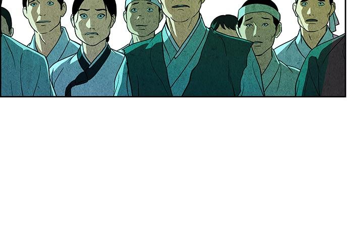 Cửa hàng đồ cổ tương lai chapter 29 - Trang 203