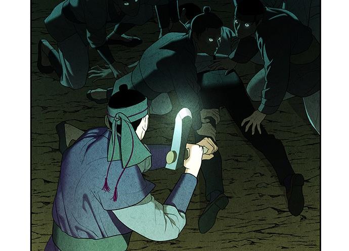 Cửa hàng đồ cổ tương lai chapter 28 - Trang 68